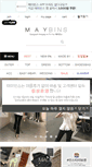 Mobile Screenshot of maybins.com